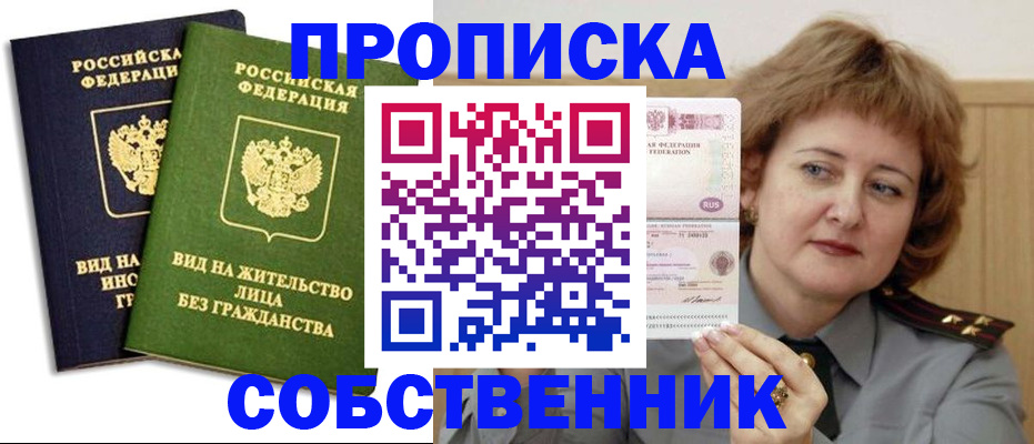 форма 3 в Тейково